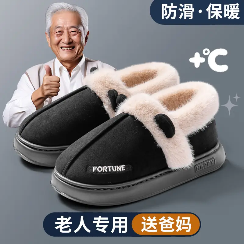 Chao Thick Warm Cotton Slippers Winter Women - Image 8