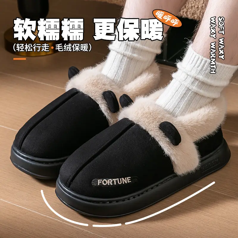 Chao Thick Warm Cotton Slippers Winter Women - Image 9