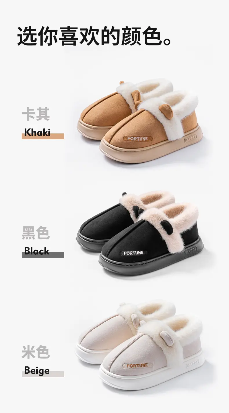 Chao Thick Warm Cotton Slippers Winter Women — feature 5