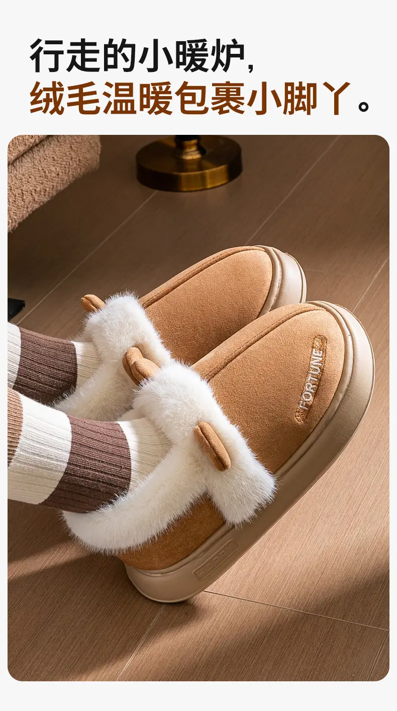 Chao Thick Warm Cotton Slippers Winter Women — feature 9