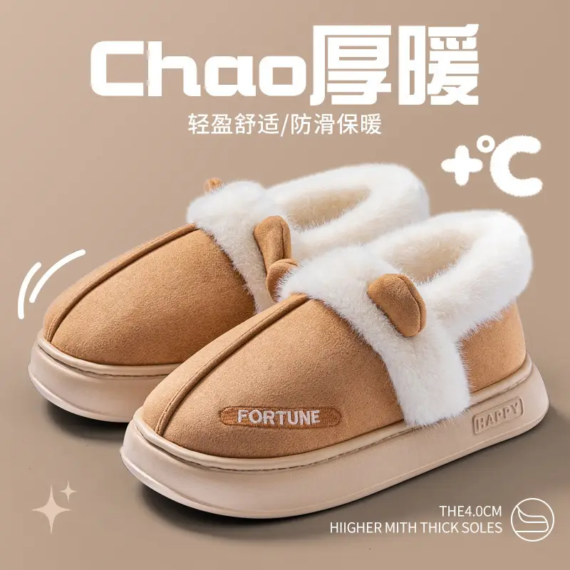 Chao Thick Warm Cotton Slippers Winter Women - Image 2
