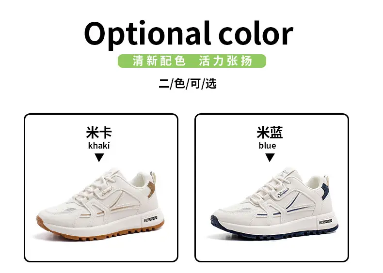 Cross-Border Dropshipping Sports Shoes for Women, Outdoor Morning Exercise Running Shoes, Women's Casual Shoes, White Shoes, Thick-Soled Dad Shoes for Women — feature 19