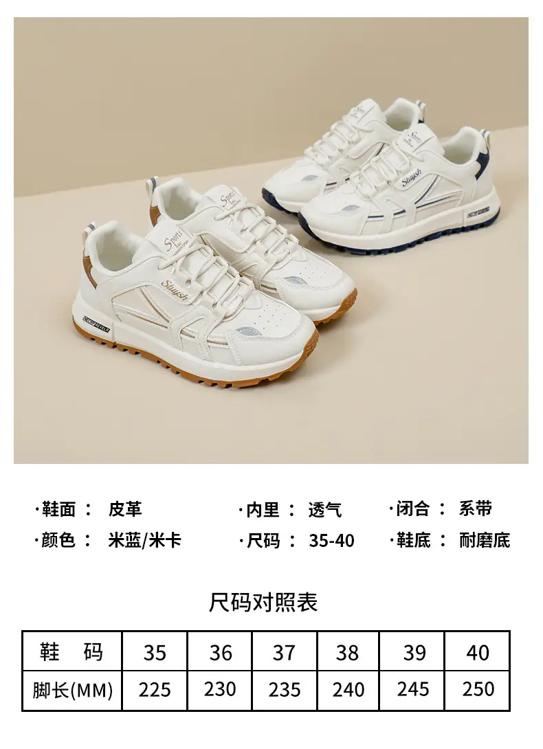 Cross-Border Dropshipping Sports Shoes for Women, Outdoor Morning Exercise Running Shoes, Women's Casual Shoes, White Shoes, Thick-Soled Dad Shoes for Women — feature 20