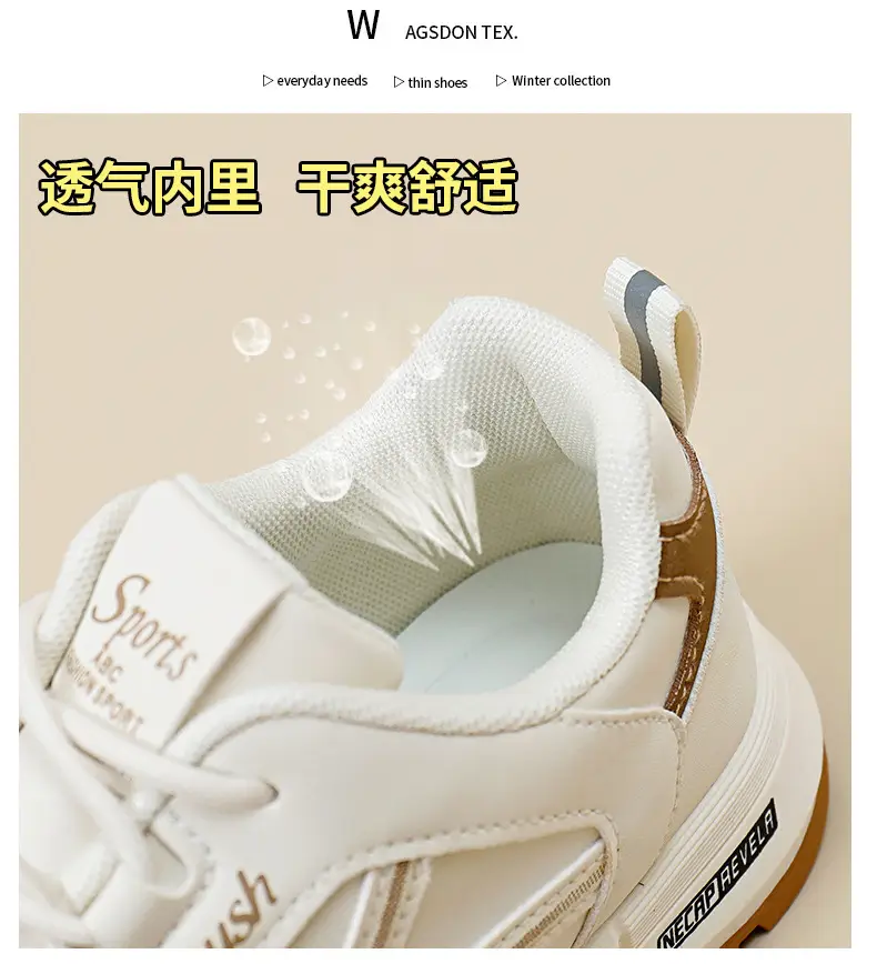 Cross-Border Dropshipping Sports Shoes for Women, Outdoor Morning Exercise Running Shoes, Women's Casual Shoes, White Shoes, Thick-Soled Dad Shoes for Women — feature 22