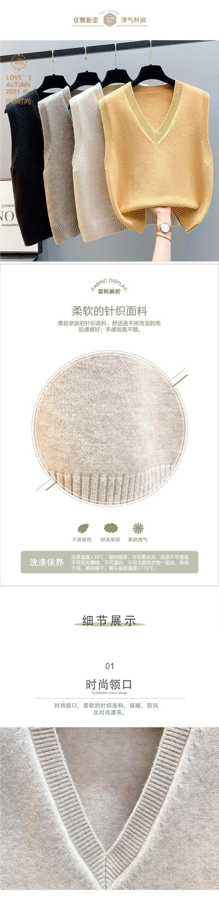 New Knitted Vest Jacket Spring and Autumn Vest Women's Sweater Korean-style V-neck Loose Autumn and Winter Vest Outer Wear — feature 1