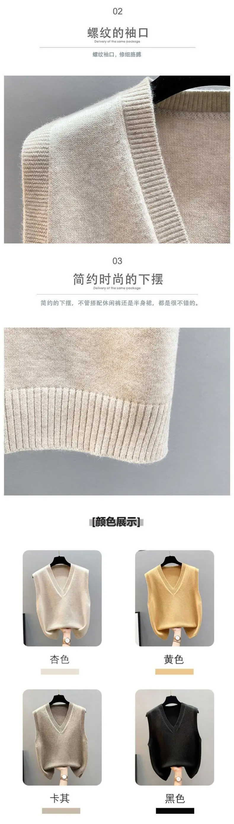 New Knitted Vest Jacket Spring and Autumn Vest Women's Sweater Korean-style V-neck Loose Autumn and Winter Vest Outer Wear — feature 2