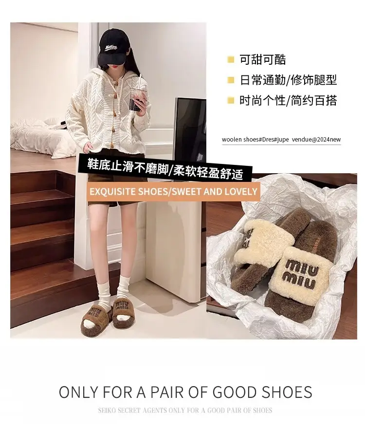 Thick-Soled Furry Slippers for Outdoor Wear 2025 New Autumn and Winter Lamb Wool Fluffy M-Shaped Trendy Internet Celebrity Fashion Cotton Slippers — feature 2