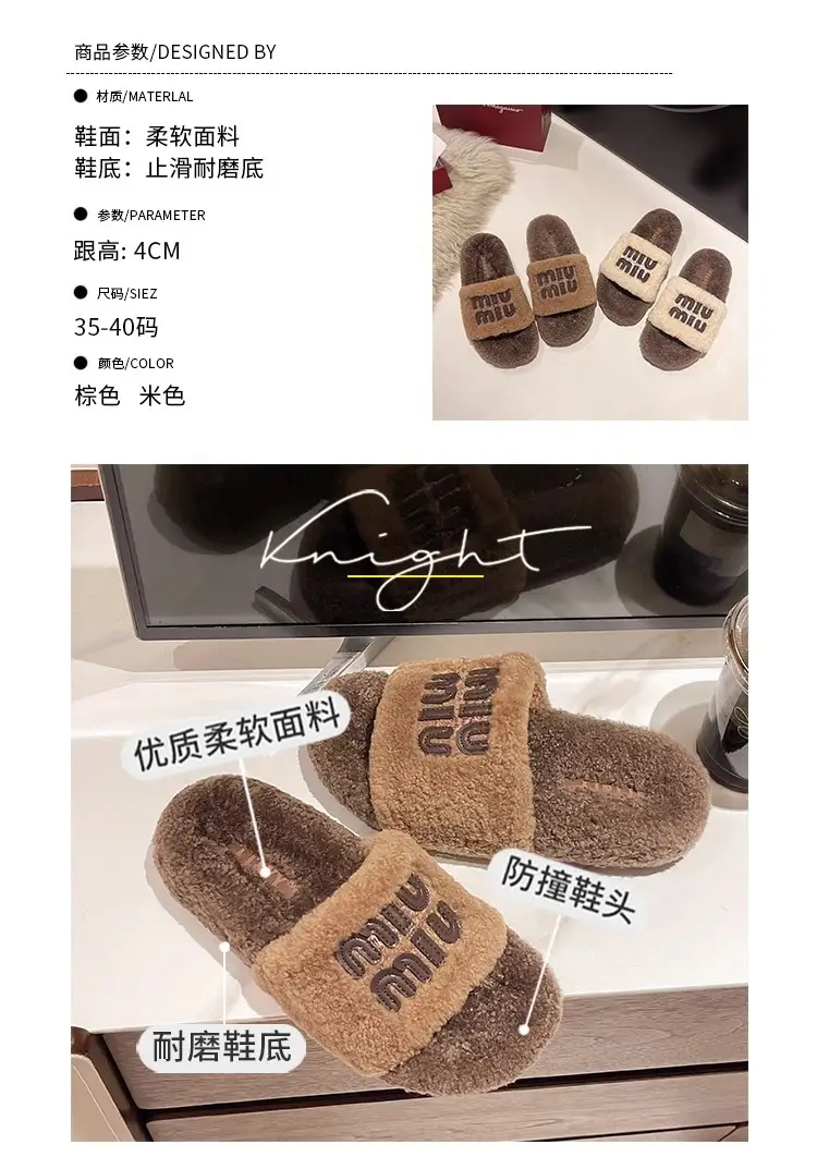 Thick-Soled Furry Slippers for Outdoor Wear 2025 New Autumn and Winter Lamb Wool Fluffy M-Shaped Trendy Internet Celebrity Fashion Cotton Slippers — feature 3