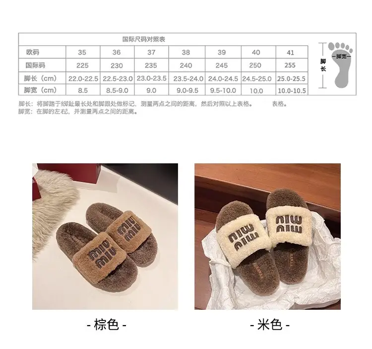 Thick-Soled Furry Slippers for Outdoor Wear 2025 New Autumn and Winter Lamb Wool Fluffy M-Shaped Trendy Internet Celebrity Fashion Cotton Slippers — feature 4