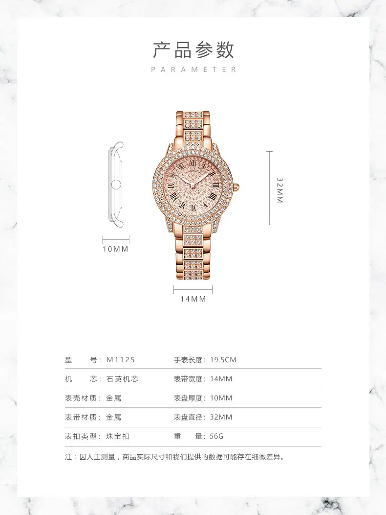Che Tone Explosive Women's Watch Cornucopia Fashion Casual Roman Quartz suit Full Diamond Bracelet Fashion Watch — feature 1