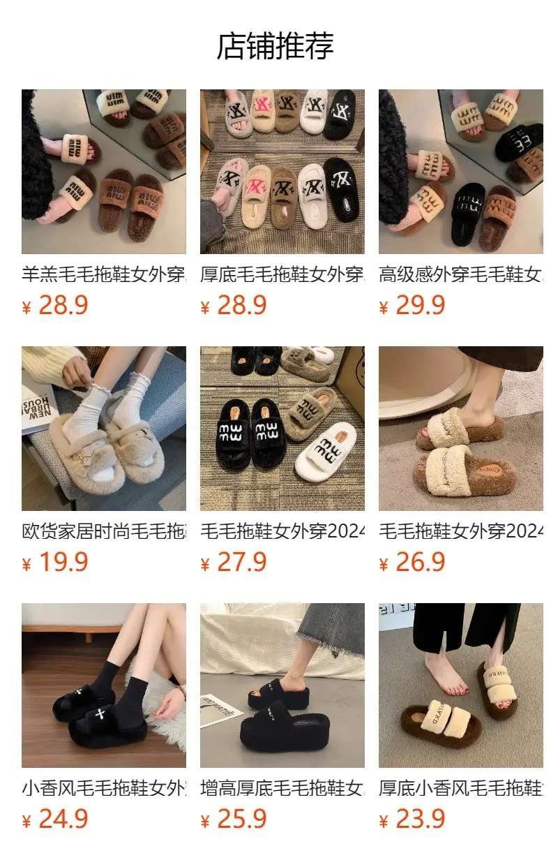 Thick-Soled Lamb Wool Slippers for Women, Suitable for Outdoor Wear, 2025 Autumn and Winter New Style, m Letter Suede Slip-On Slippers, Home Wear Cotton Slippers — feature 1