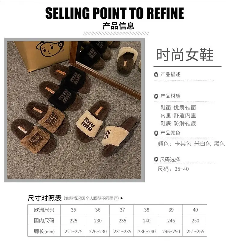 Thick-Soled Lamb Wool Slippers for Women, Suitable for Outdoor Wear, 2025 Autumn and Winter New Style, m Letter Suede Slip-On Slippers, Home Wear Cotton Slippers — feature 3