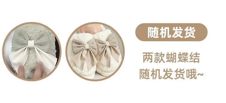 Bow cotton slippers women's autumn and winter indoor home non-slip thick-soled household plush warm moon shoes women's wholesale — feature 2