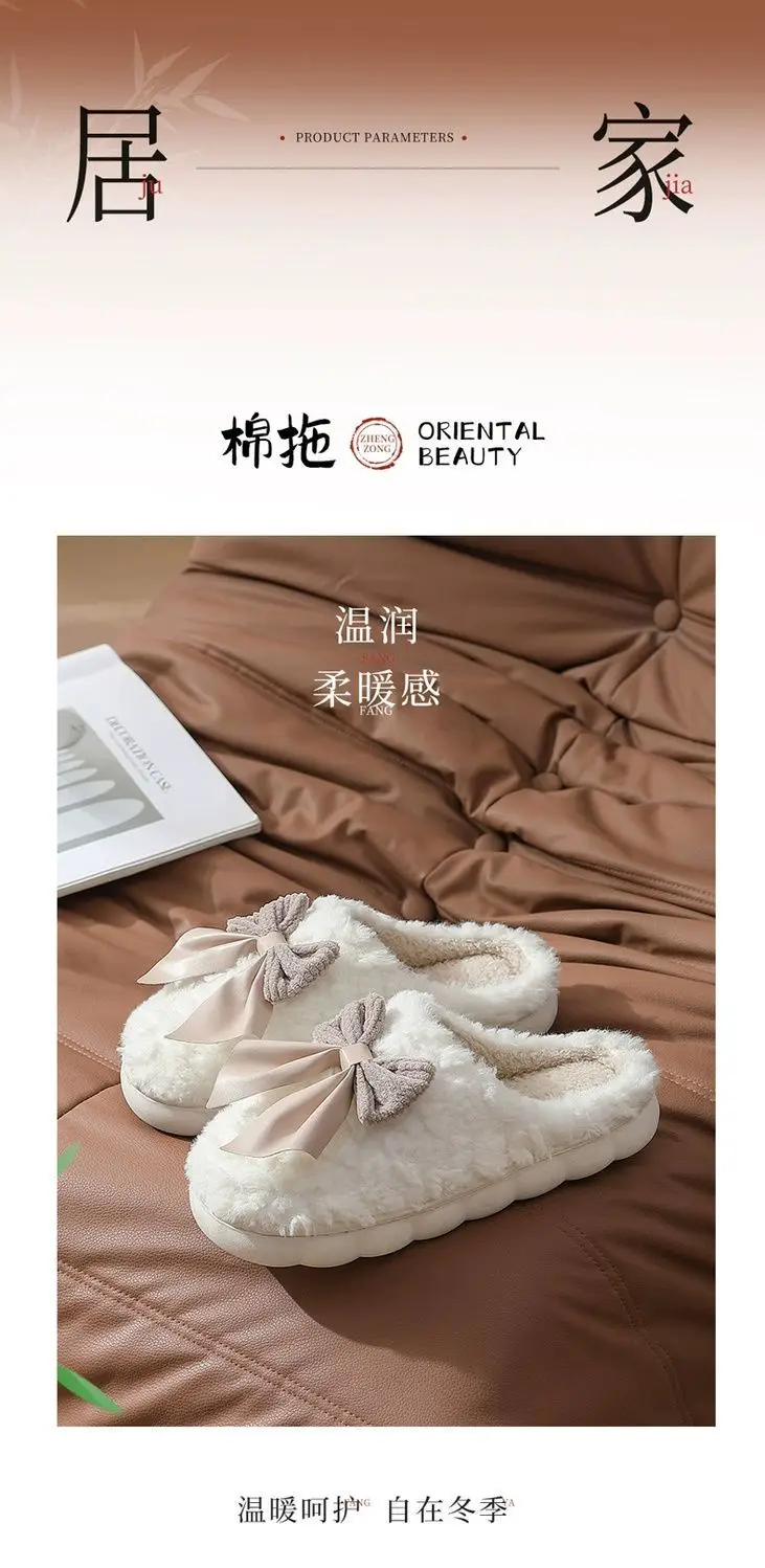 Bow cotton slippers women's autumn and winter indoor home non-slip thick-soled household plush warm moon shoes women's wholesale — feature 4