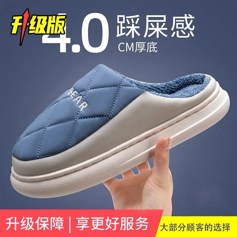 Bow cotton slippers women's autumn and winter indoor home non-slip thick-soled household plush warm moon shoes women's wholesale