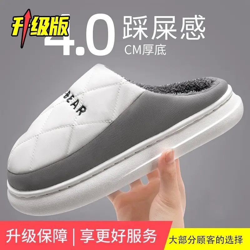 Bow cotton slippers women's autumn and winter indoor home non-slip thick-soled household plush warm moon shoes women's wholesale