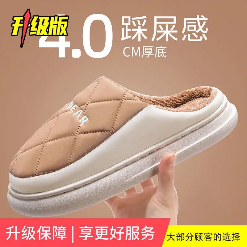 Bow cotton slippers women's autumn and winter indoor home non-slip thick-soled household plush warm moon shoes women's wholesale
