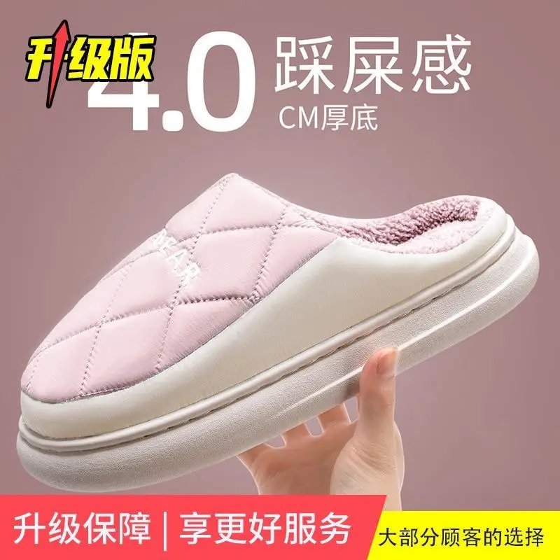 Bow cotton slippers women's autumn and winter indoor home non-slip thick-soled household plush warm moon shoes women's wholesale