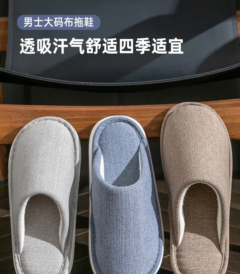 plus size cotton slippers men's autumn and winter indoor home wide foot fat large elderly non-slip soft bottom cloth slippers for men — feature 1