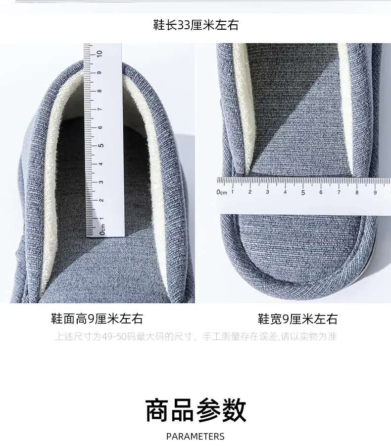 plus size cotton slippers men's autumn and winter indoor home wide foot fat large elderly non-slip soft bottom cloth slippers for men — feature 14