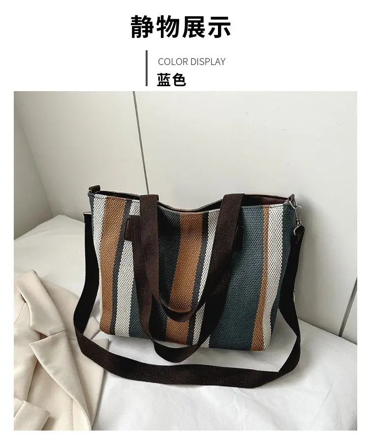 Women Striped Canvas Commuter Bag 2024 New — feature 33