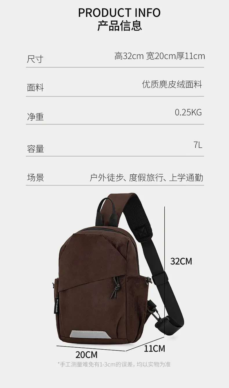 Women's Chest Bag Brown Crossbody Shoulder Bag Winter Autumn — feature 9
