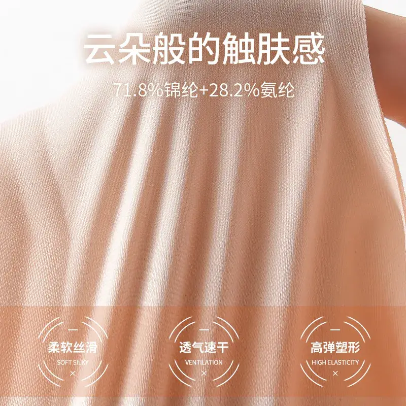 Jelly Traceless Women's Gathered Cup Underwear Large Chest Small - Image 7