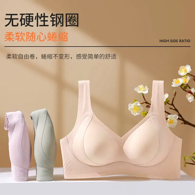 Jelly Traceless Women's Gathered Cup Underwear Large Chest Small - Image 8
