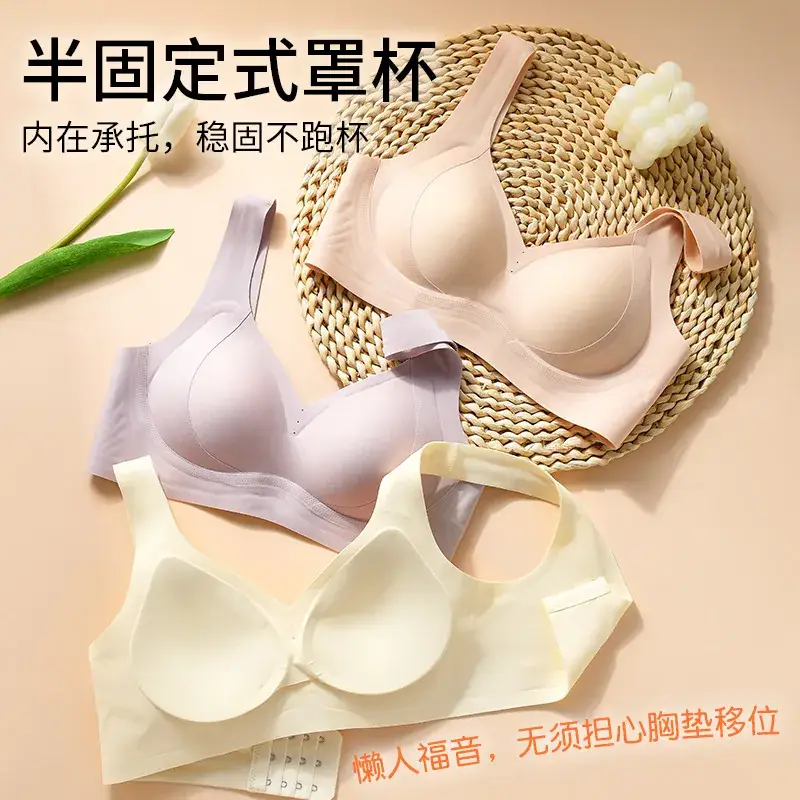 Jelly Traceless Women's Gathered Cup Underwear Large Chest Small - Image 9
