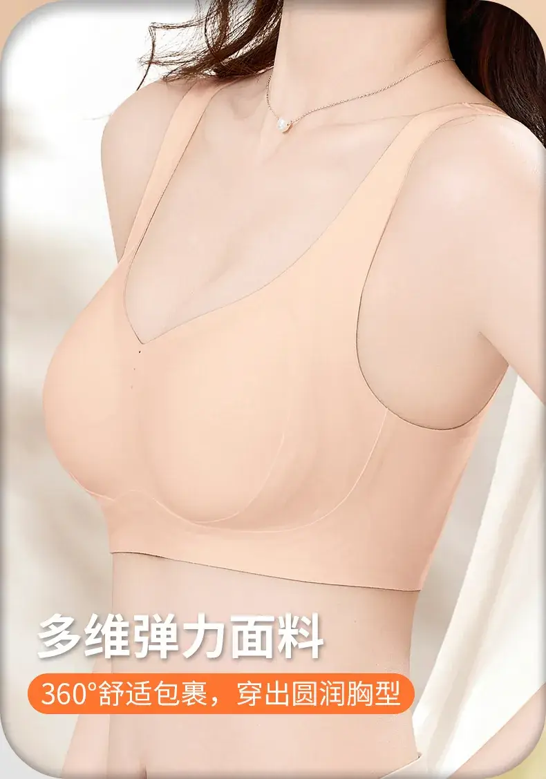Jelly Traceless Women's Gathered Cup Underwear Large Chest Small — feature 10