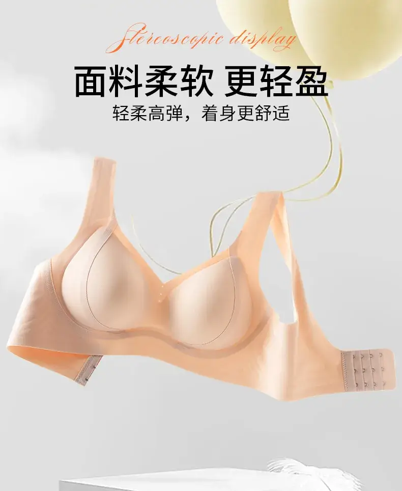 Jelly Traceless Women's Gathered Cup Underwear Large Chest Small — feature 11