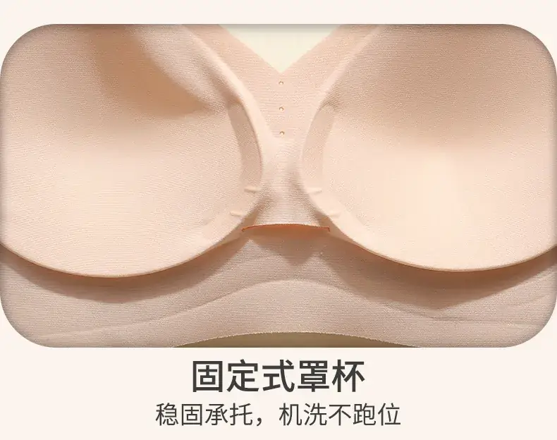 Jelly Traceless Women's Gathered Cup Underwear Large Chest Small — feature 18
