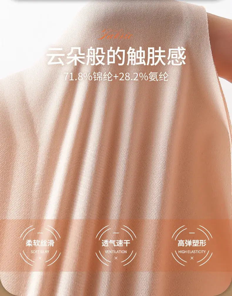 Jelly Traceless Women's Gathered Cup Underwear Large Chest Small — feature 4