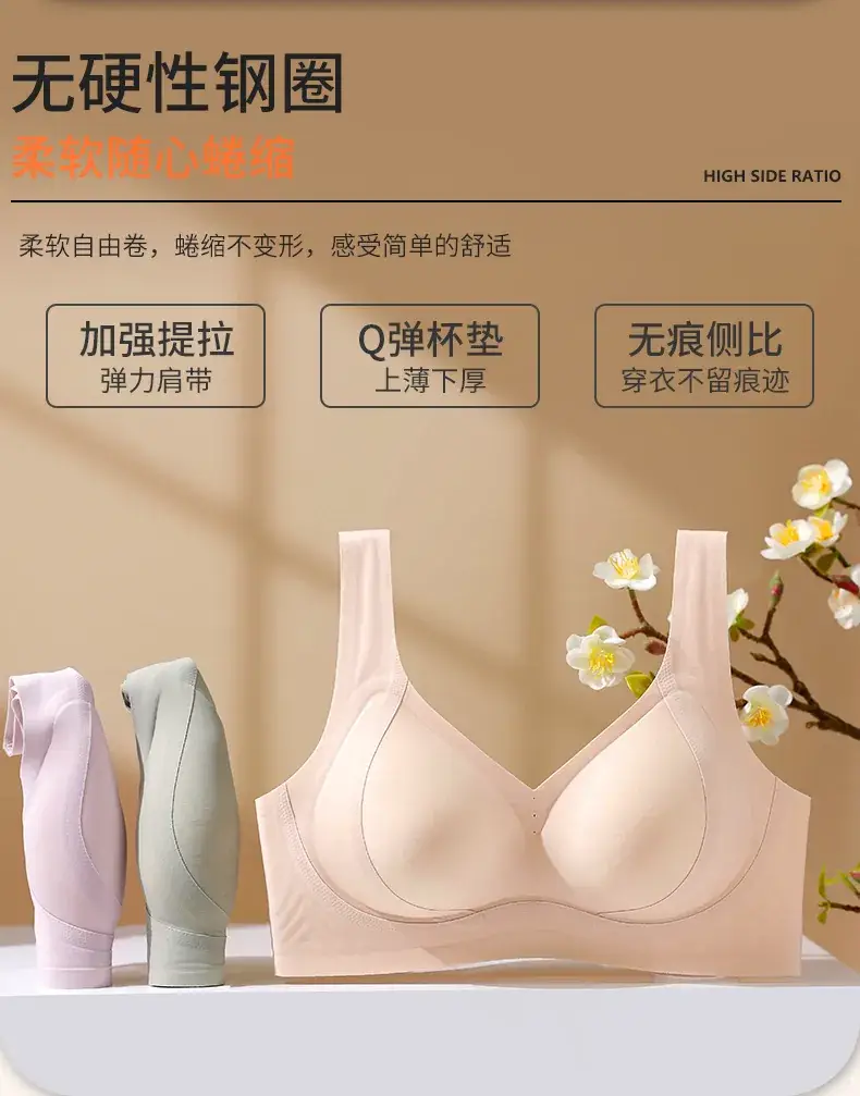 Jelly Traceless Women's Gathered Cup Underwear Large Chest Small — feature 5