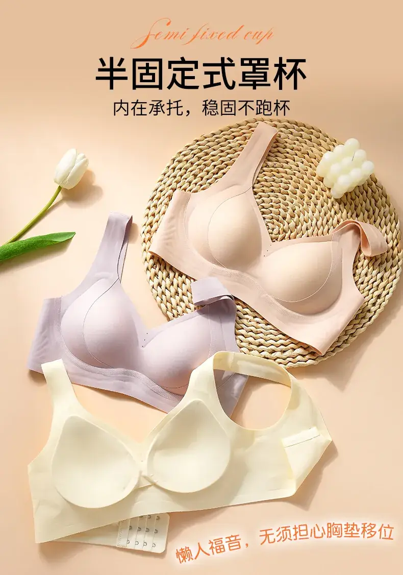 Jelly Traceless Women's Gathered Cup Underwear Large Chest Small — feature 9