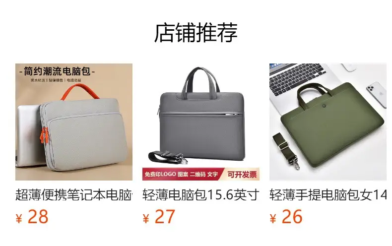 Pink Multi-Compartment Laptop Shoulder Bag — feature 1
