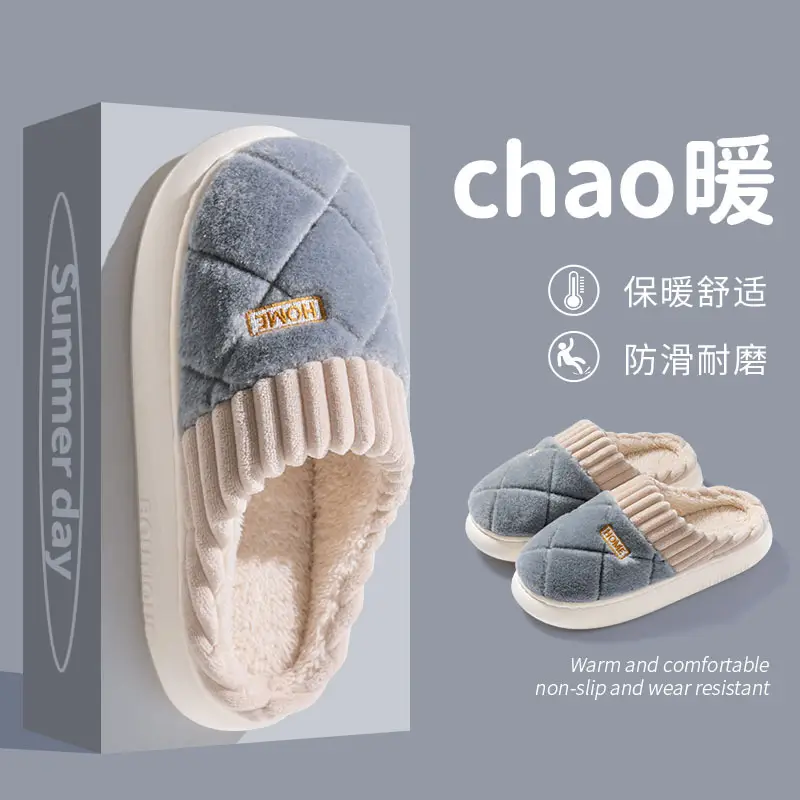 Cotton slippers men's winter new indoor home non-slip thick bottom fleece-lined thickened warm cotton shoes for lovers women wholesale