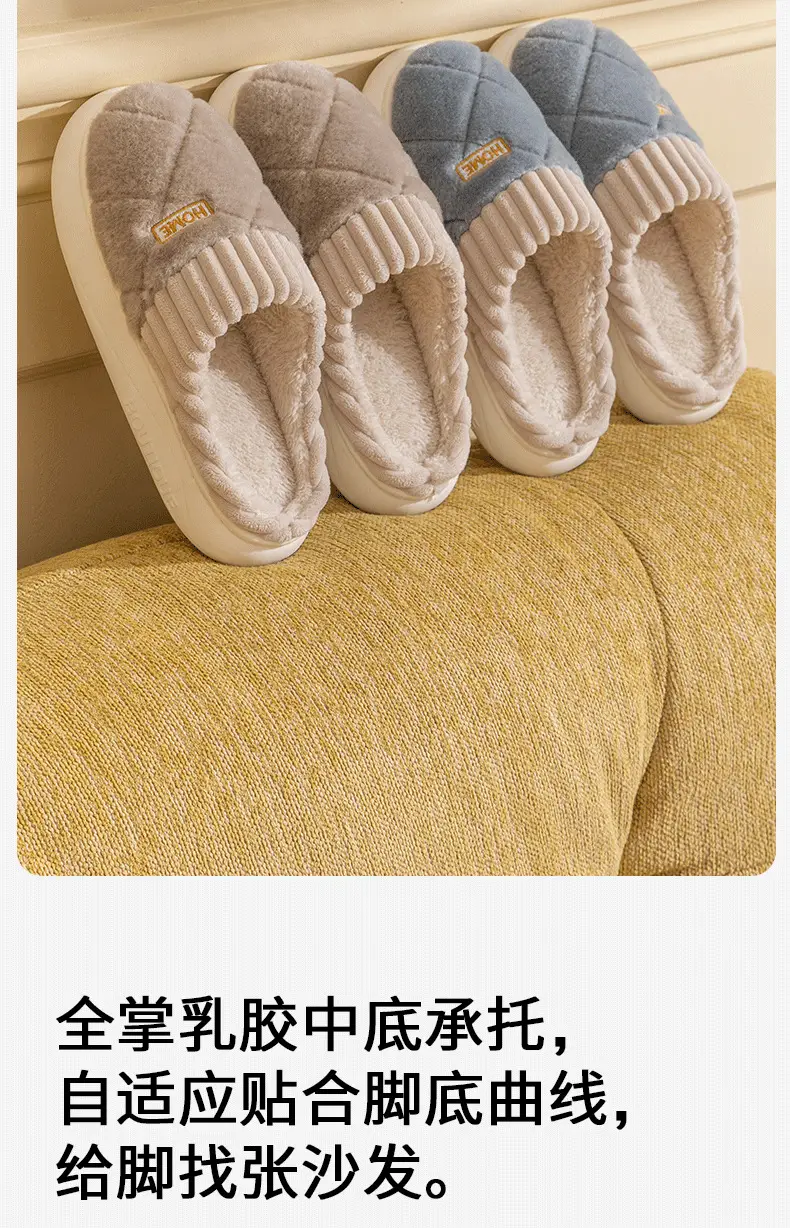 Cotton slippers men's winter new indoor home non-slip thick bottom fleece-lined thickened warm cotton shoes for lovers women wholesale — feature 10
