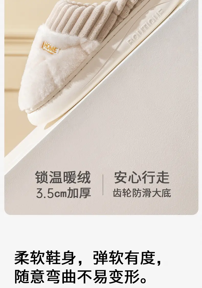 Cotton slippers men's winter new indoor home non-slip thick bottom fleece-lined thickened warm cotton shoes for lovers women wholesale — feature 13