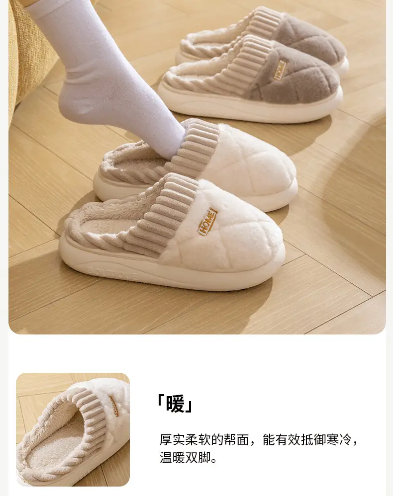 Cotton slippers men's winter new indoor home non-slip thick bottom fleece-lined thickened warm cotton shoes for lovers women wholesale — feature 16