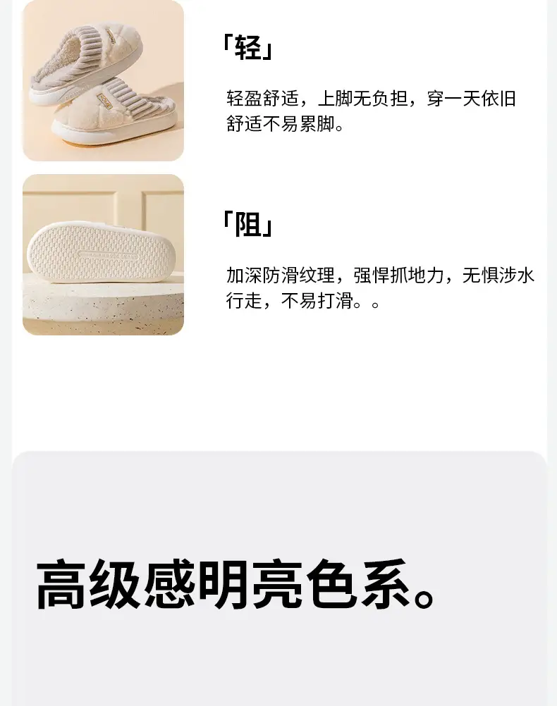 Cotton slippers men's winter new indoor home non-slip thick bottom fleece-lined thickened warm cotton shoes for lovers women wholesale — feature 17