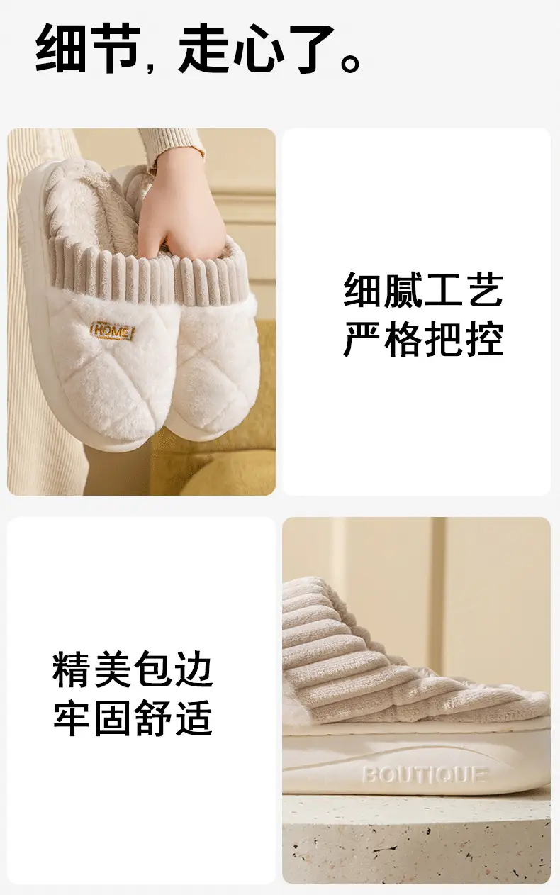 Cotton slippers men's winter new indoor home non-slip thick bottom fleece-lined thickened warm cotton shoes for lovers women wholesale — feature 19