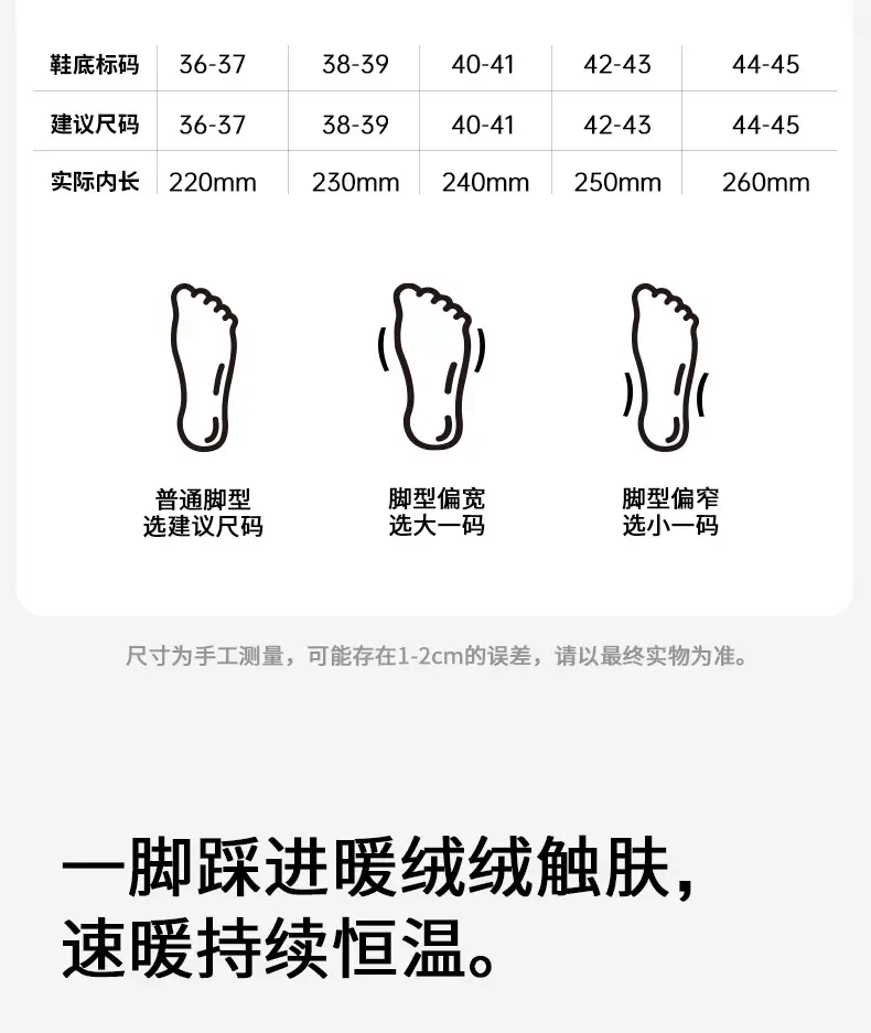 Cotton slippers men's winter new indoor home non-slip thick bottom fleece-lined thickened warm cotton shoes for lovers women wholesale — feature 5