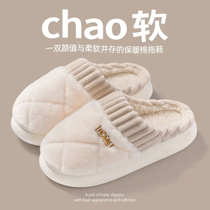 Cotton slippers men's winter new indoor home non-slip thick bottom fleece-lined thickened warm cotton shoes for lovers women wholesale