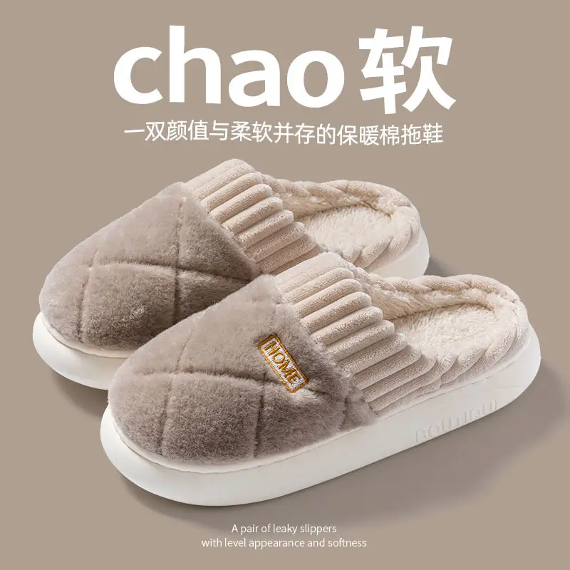 Cotton slippers men's winter new indoor home non-slip thick bottom fleece-lined thickened warm cotton shoes for lovers women wholesale
