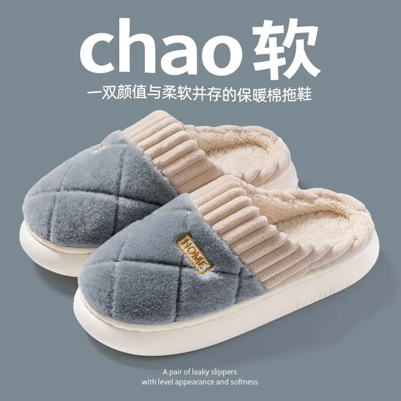 Cotton slippers men's winter new indoor home non-slip thick bottom fleece-lined thickened warm cotton shoes for lovers women wholesale
