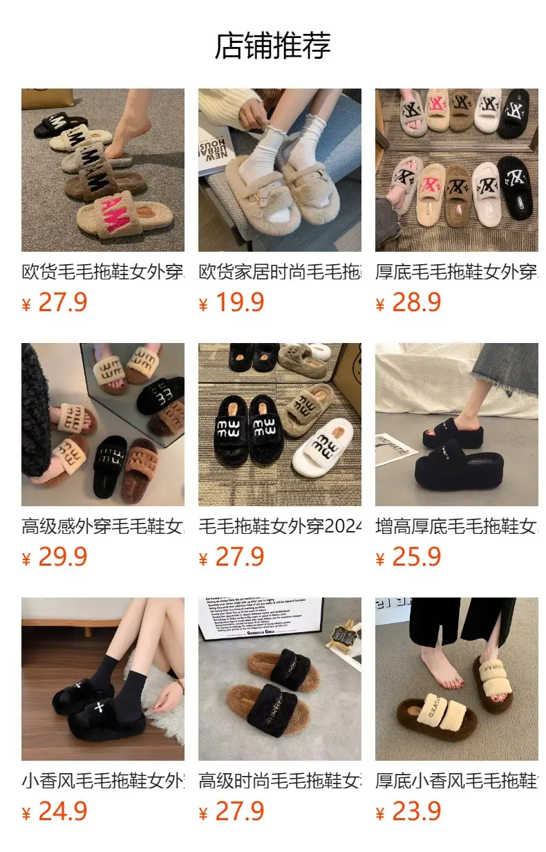 High-End Trendy Brand Thick-Soled Furry Slippers for Women 2025 New Style m Color-Blocked Suede Slip-On Slippers for Autumn and Winter Wear Cotton Slippers — feature 1