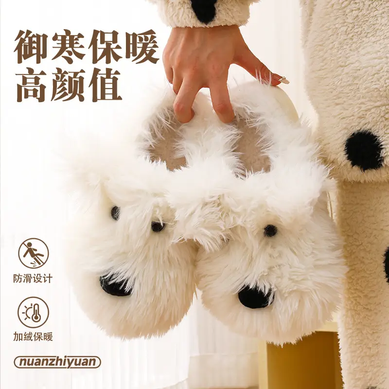 Nanbo Wan Cute Cartoon Scrub Puppy Cotton Slippers Women's Autumn and Winter Indoor Home Student Dormitory Maomao Slippers - Image 2