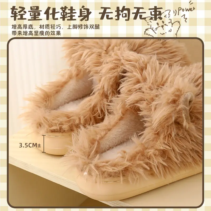 Nanbo Wan Cute Cartoon Scrub Puppy Cotton Slippers Women's Autumn and Winter Indoor Home Student Dormitory Maomao Slippers - Image 4