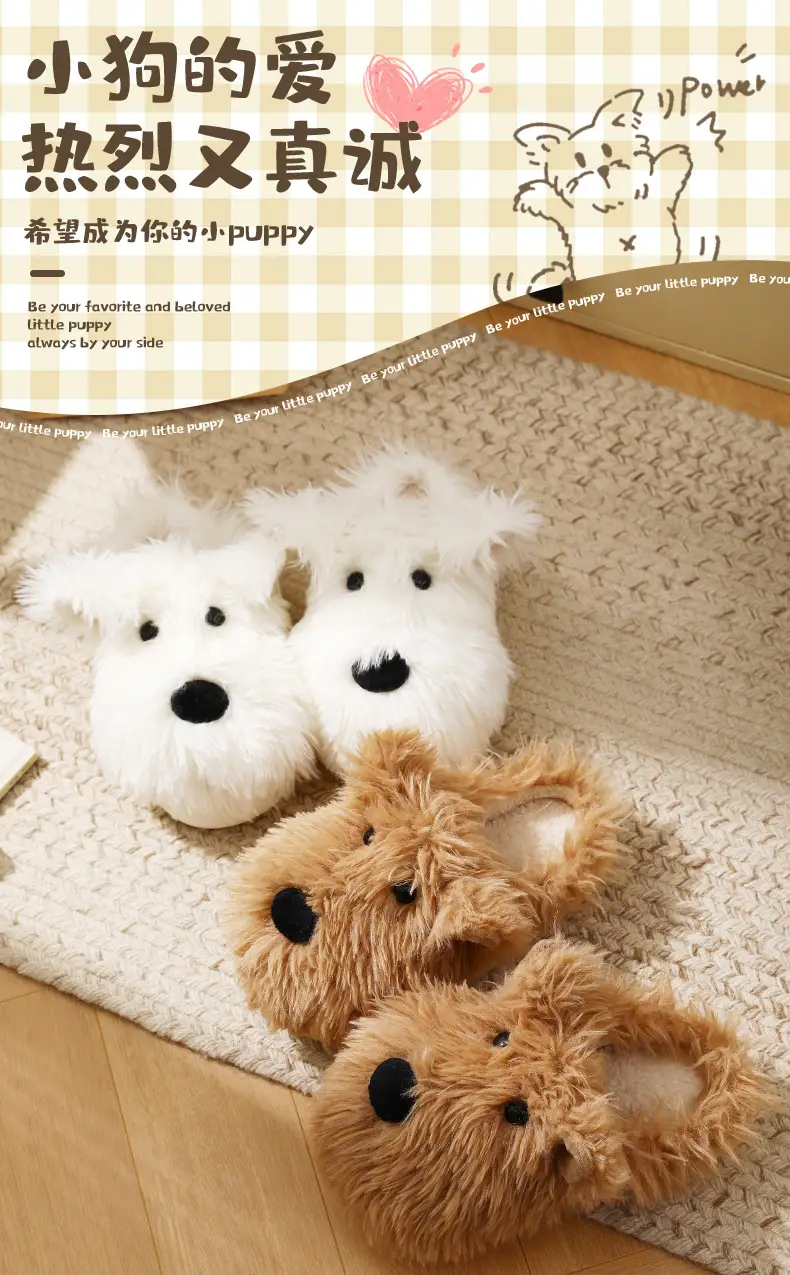 Nanbo Wan Cute Cartoon Scrub Puppy Cotton Slippers Women's Autumn and Winter Indoor Home Student Dormitory Maomao Slippers — feature 1